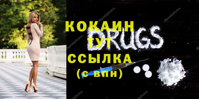 магазин    Когалым  MEGA ONION  Cocaine 99% 