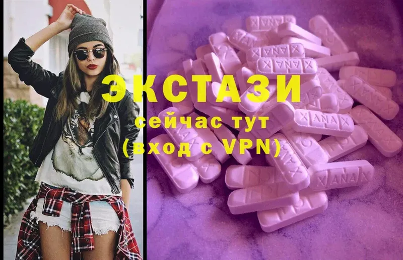 Ecstasy 280мг  blacksprut как зайти  Когалым 