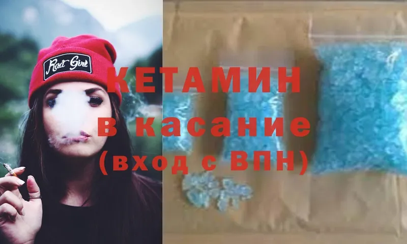 hydra ТОР  цены   Когалым  КЕТАМИН ketamine 