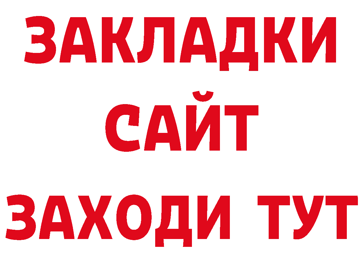 Каннабис сатива сайт нарко площадка ОМГ ОМГ Когалым